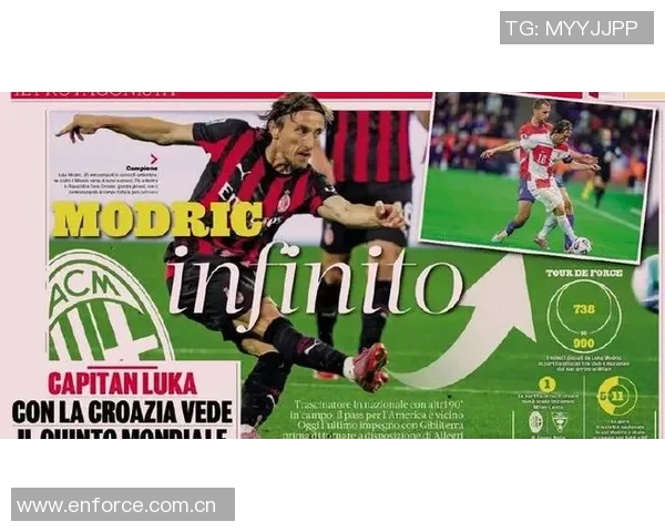 莫德里奇社媒庆祝胜利与榜首激情四溢为米兰加油助威