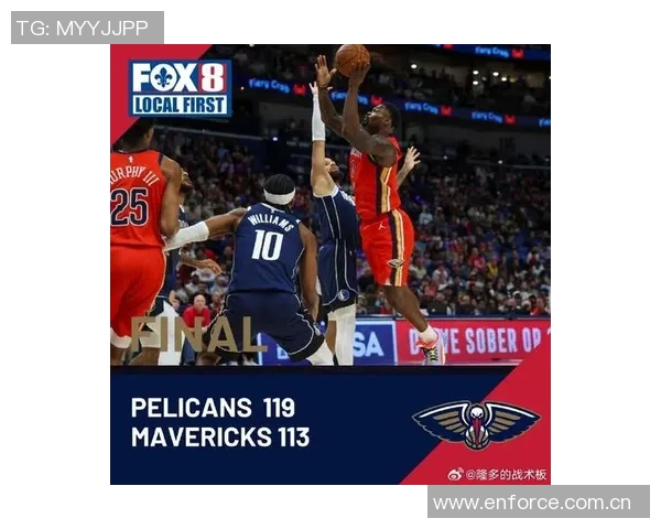 锡安重返巅峰状态连续三场比赛得分超过30分自2021年以来首次实现