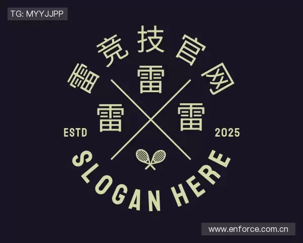 解读雷竞技